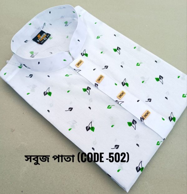 সবুজ পাতা (Code-502)