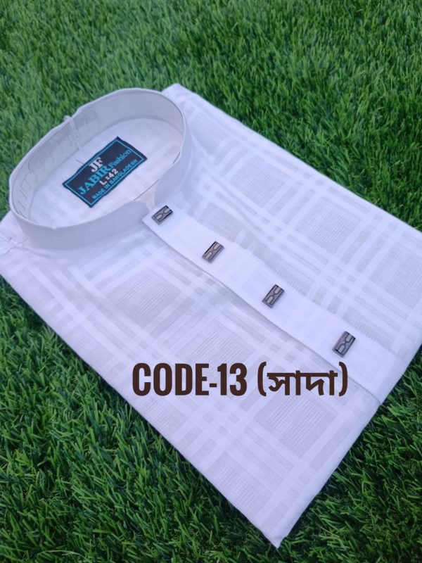 জামদানি সুতি (সাদা) Code-13