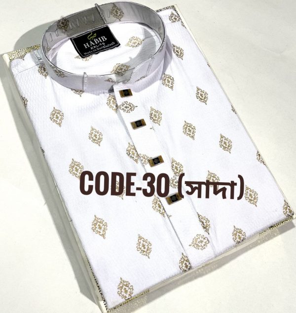 সাদা কলার (Code-30)