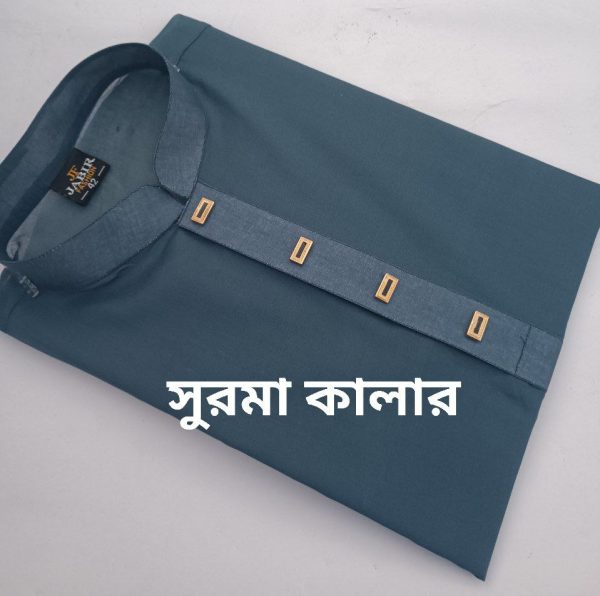 সুরমা কালার code