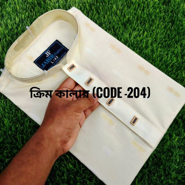 ক্রিম কালার (Code -204)