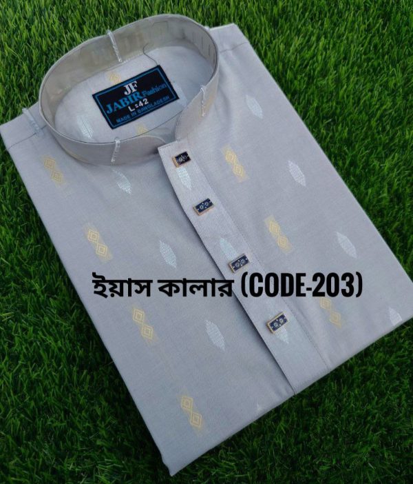 ইয়াস কালার (Code 203)