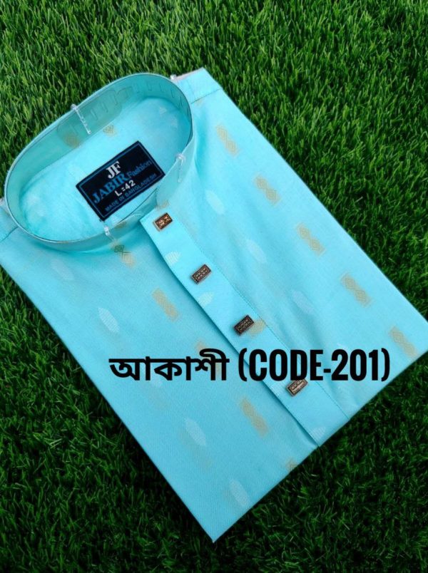 আকাশী (code -201)
